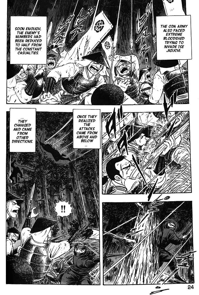 Page 26 Chapter 17 Ginga Densetsu Akame