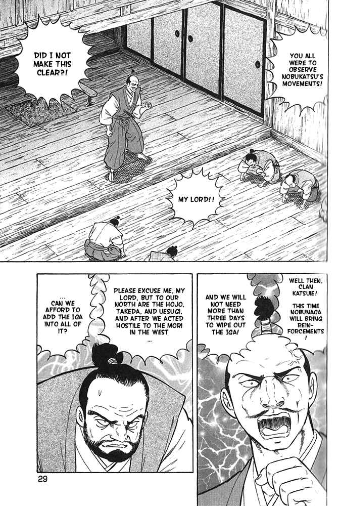 Page 31 Chapter 17 Ginga Densetsu Akame