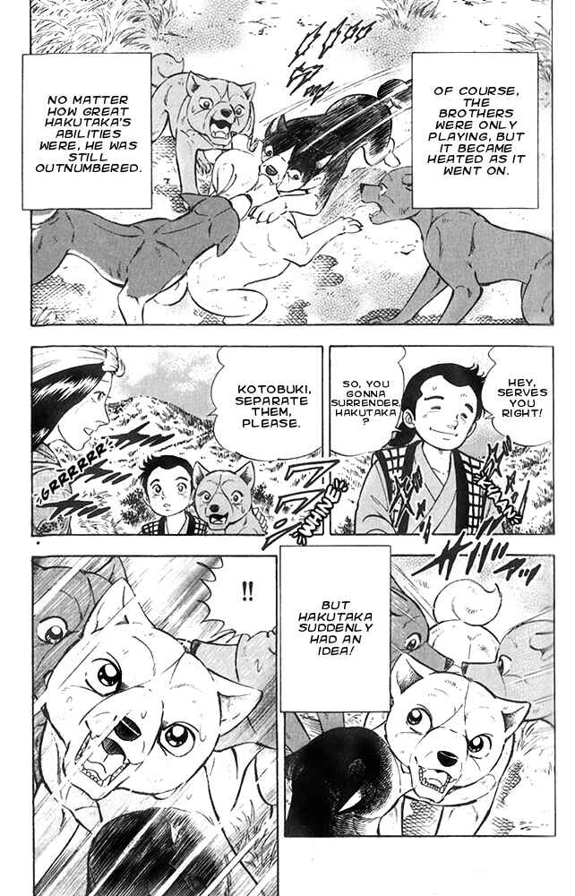 Page 11 Chapter 18 Ginga Densetsu Akame