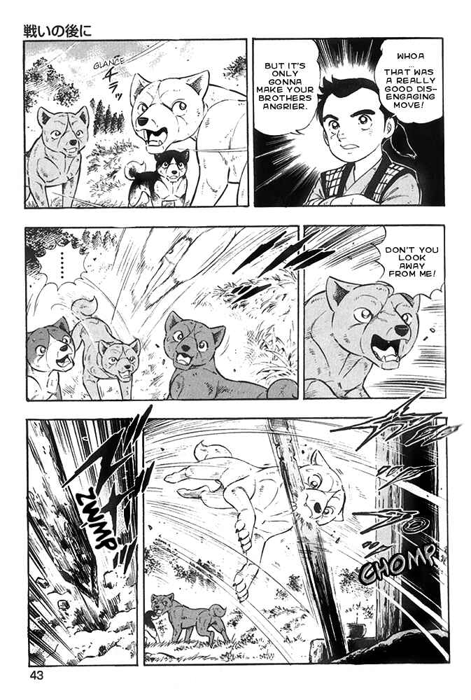 Page 13 Chapter 18 Ginga Densetsu Akame
