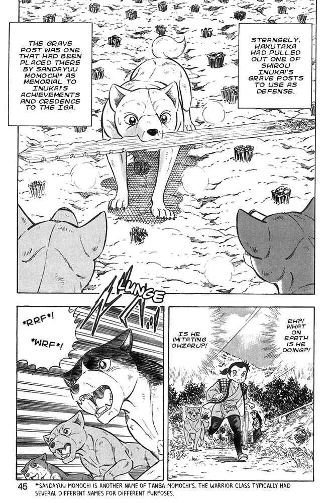 Page 15 Chapter 18 Ginga Densetsu Akame