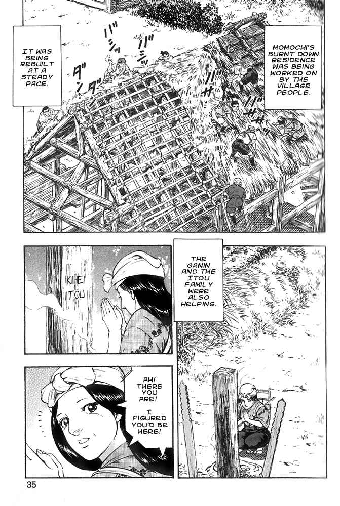 Page 5 Chapter 18 Ginga Densetsu Akame