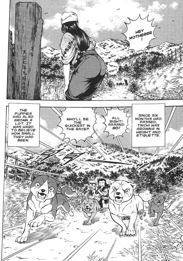 Page 6 Chapter 18 Ginga Densetsu Akame