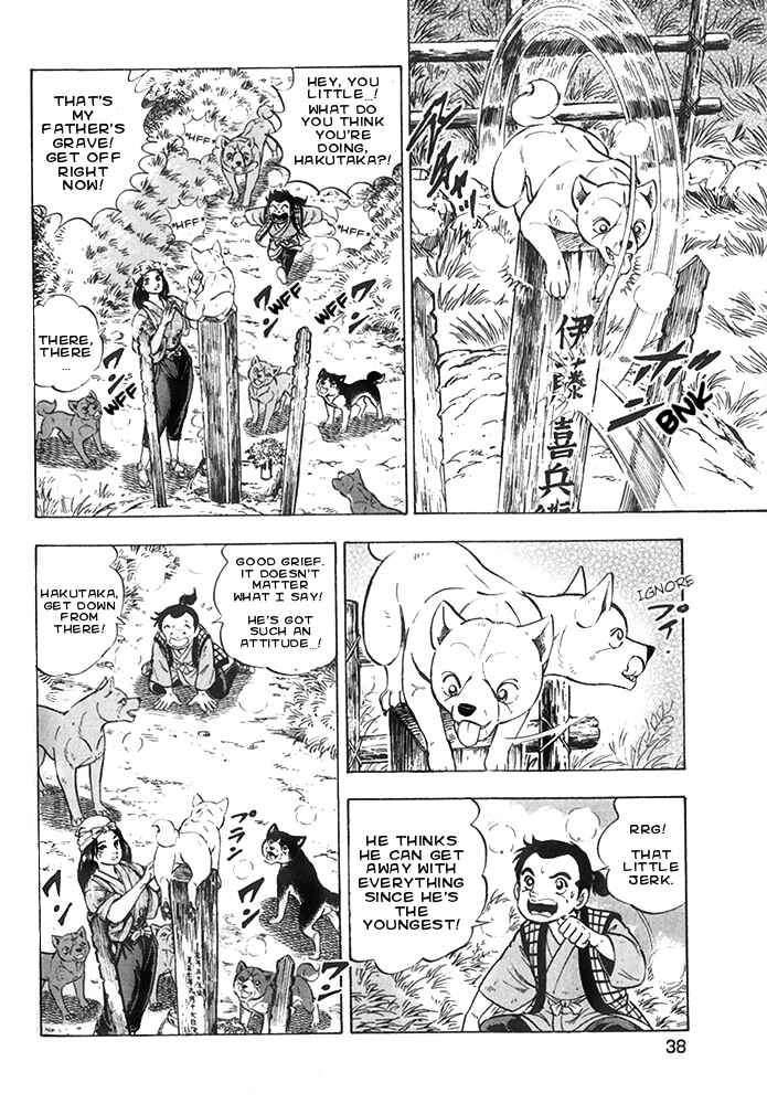 Page 8 Chapter 18 Ginga Densetsu Akame