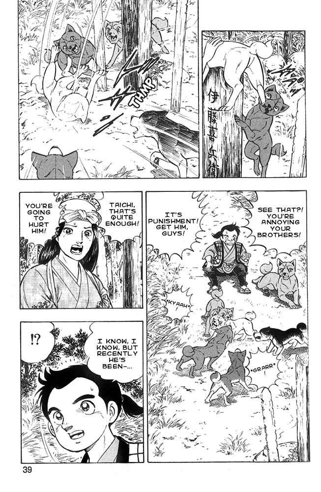 Page 9 Chapter 18 Ginga Densetsu Akame