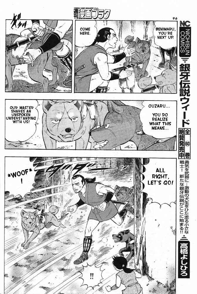 Page 11 Chapter 2 Ginga Densetsu Akame