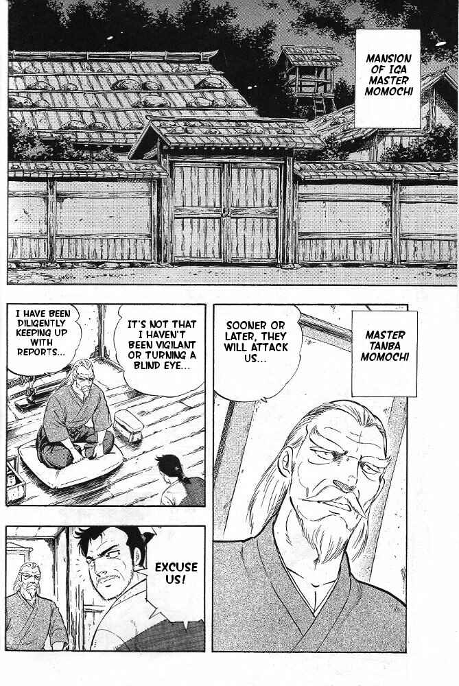 Page 13 Chapter 2 Ginga Densetsu Akame