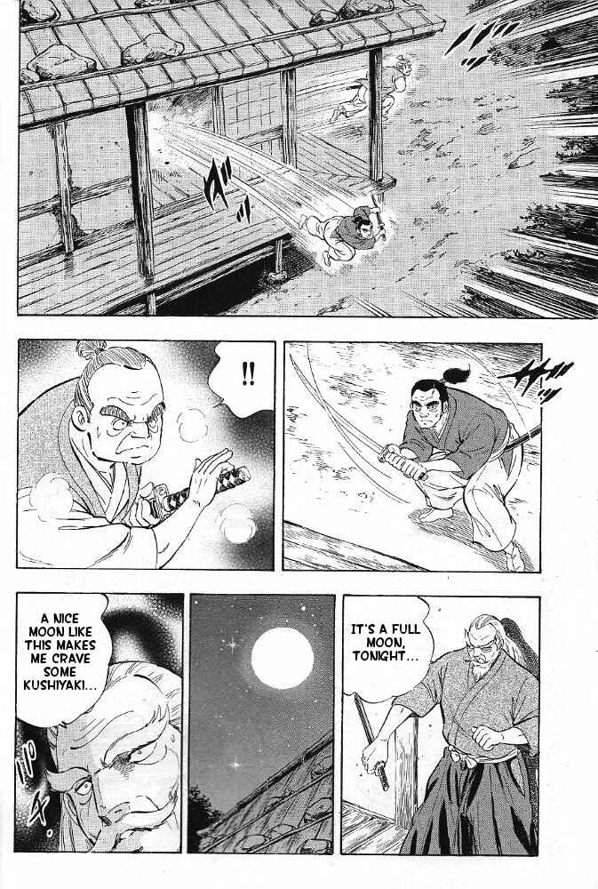 Page 17 Chapter 2 Ginga Densetsu Akame