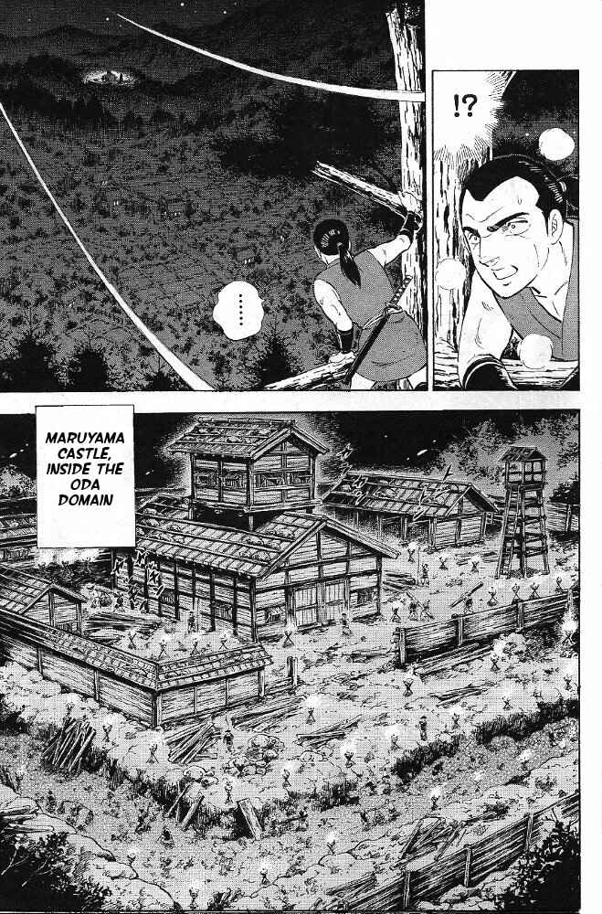 Page 20 Chapter 2 Ginga Densetsu Akame