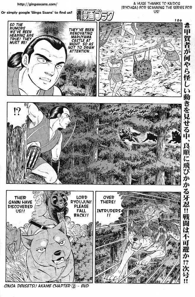 Page 21 Chapter 2 Ginga Densetsu Akame