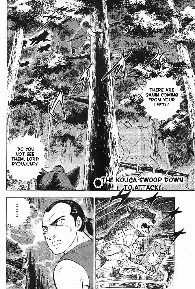 Page 23 Chapter 2 Ginga Densetsu Akame