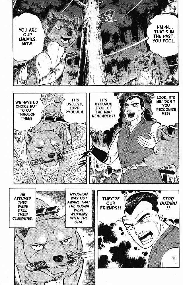 Page 29 Chapter 2 Ginga Densetsu Akame