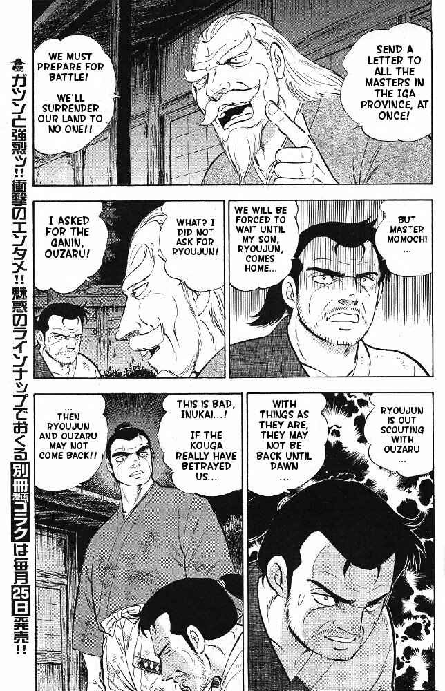 Page 39 Chapter 2 Ginga Densetsu Akame