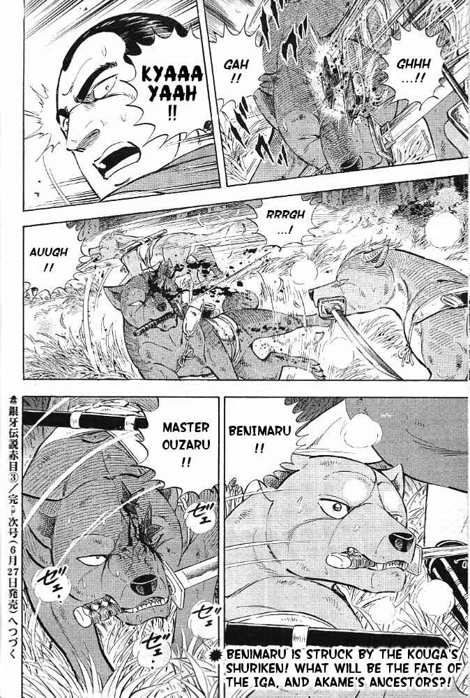 Page 42 Chapter 2 Ginga Densetsu Akame