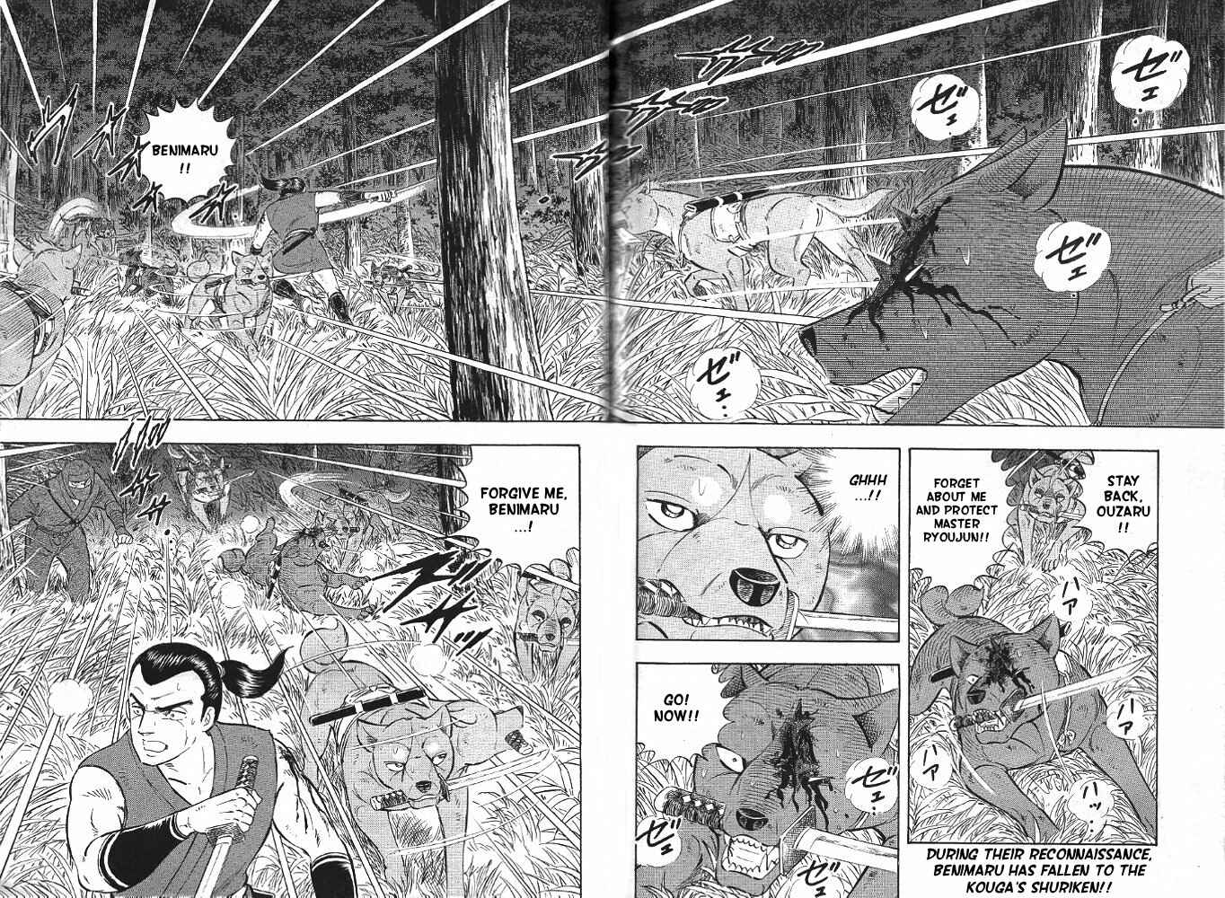 Page 44 Chapter 2 Ginga Densetsu Akame
