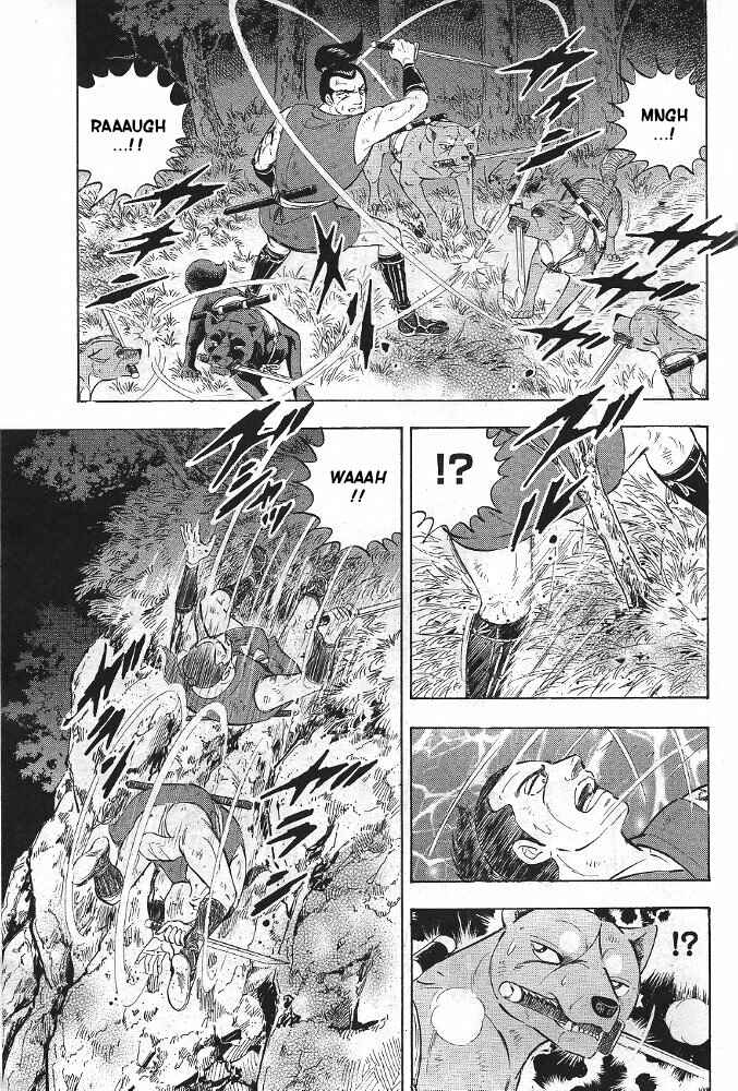 Page 48 Chapter 2 Ginga Densetsu Akame