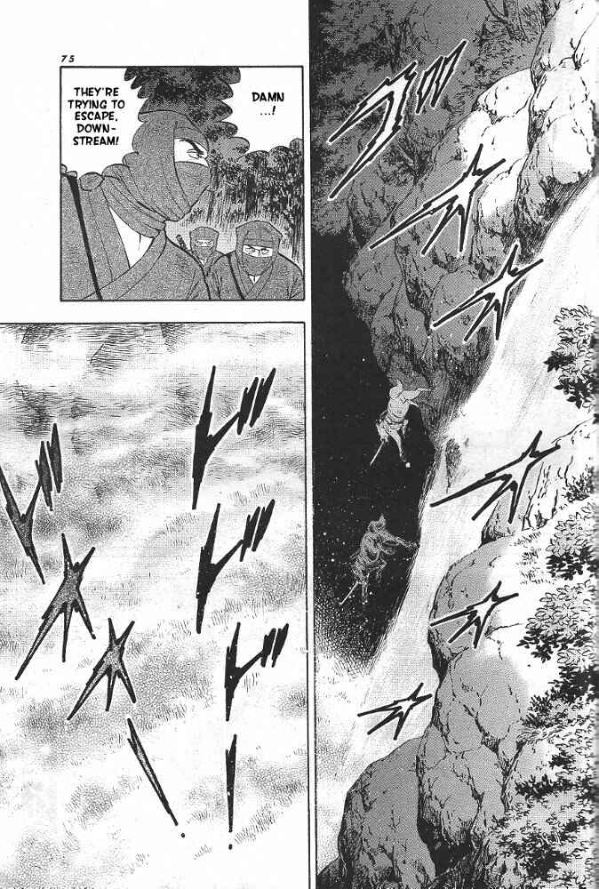 Page 52 Chapter 2 Ginga Densetsu Akame