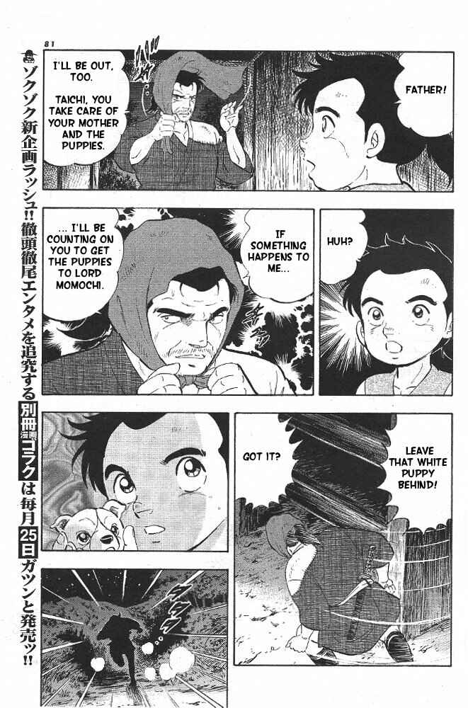 Page 58 Chapter 2 Ginga Densetsu Akame