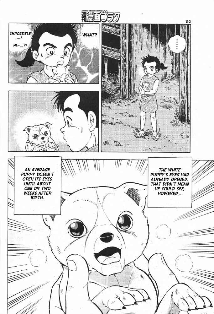 Page 59 Chapter 2 Ginga Densetsu Akame