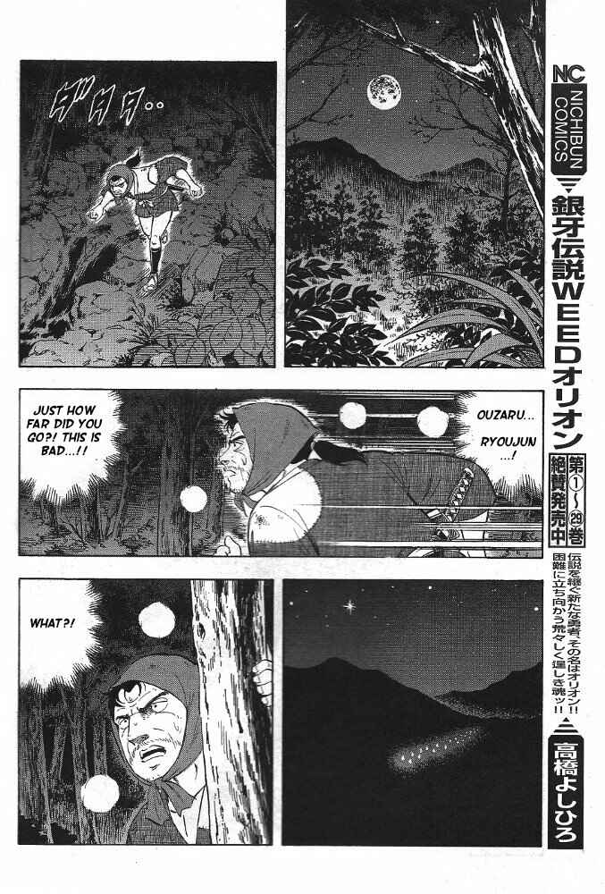 Page 61 Chapter 2 Ginga Densetsu Akame