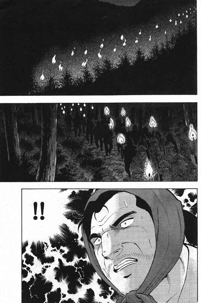 Page 62 Chapter 2 Ginga Densetsu Akame