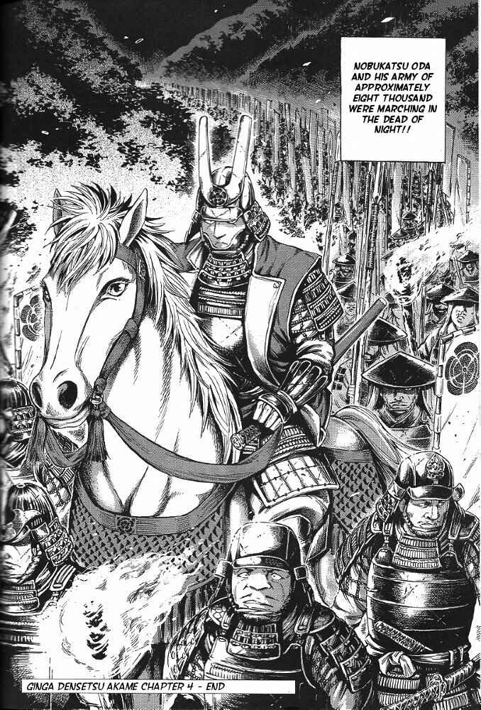 Page 63 Chapter 2 Ginga Densetsu Akame