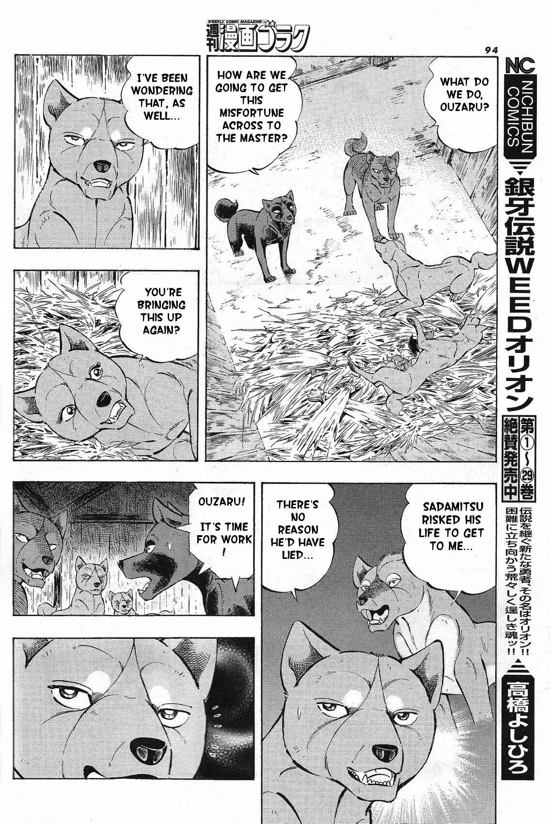 Page 9 Chapter 2 Ginga Densetsu Akame