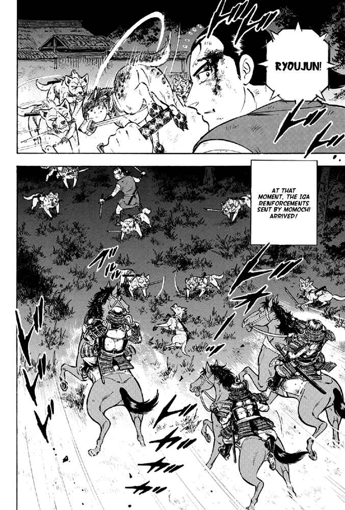 Page 10 Chapter 11 Ginga Densetsu Akame