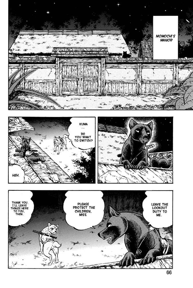Page 12 Chapter 11 Ginga Densetsu Akame
