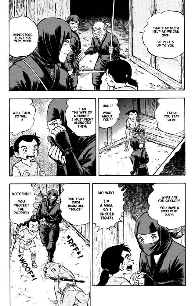 Page 15 Chapter 11 Ginga Densetsu Akame