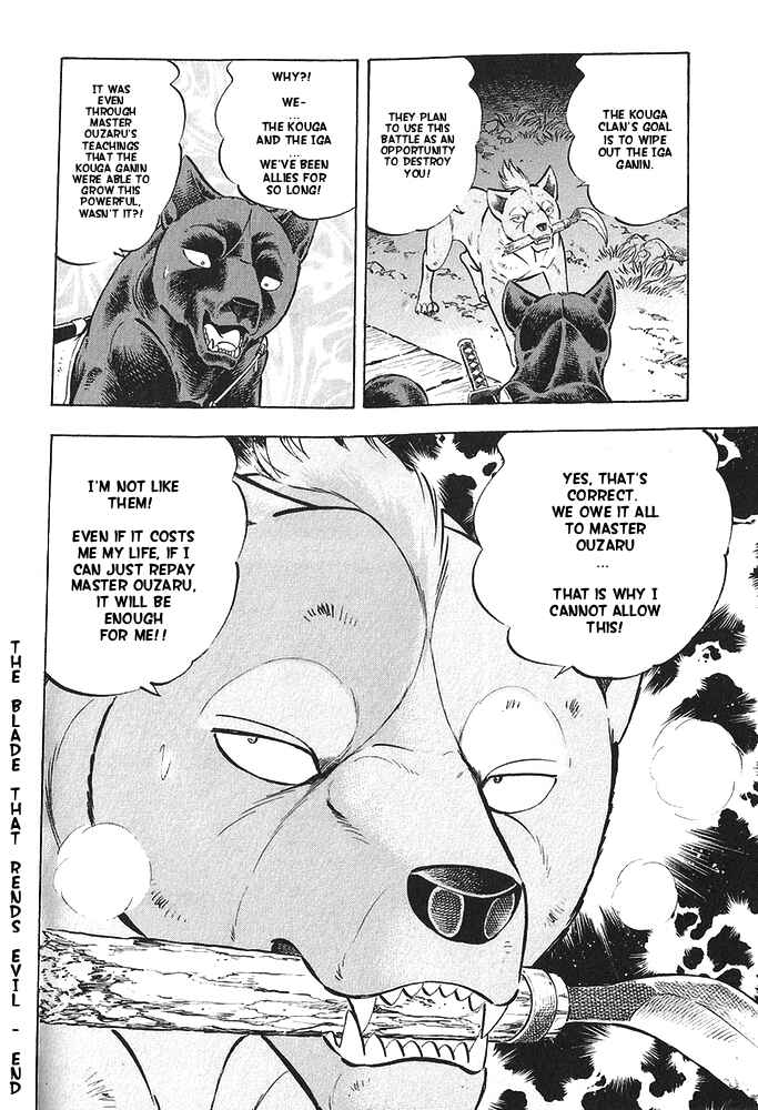 Page 18 Chapter 11 Ginga Densetsu Akame
