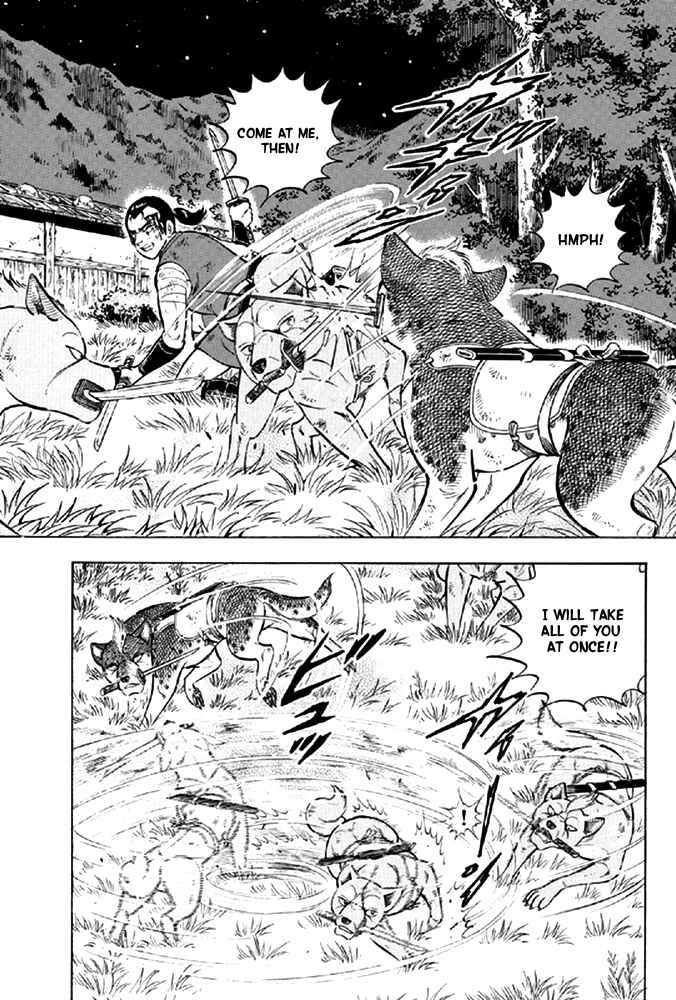 Page 3 Chapter 11 Ginga Densetsu Akame