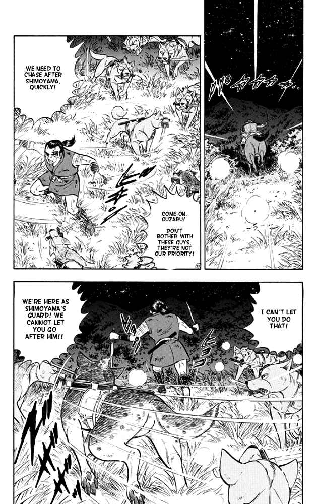 Page 8 Chapter 11 Ginga Densetsu Akame
