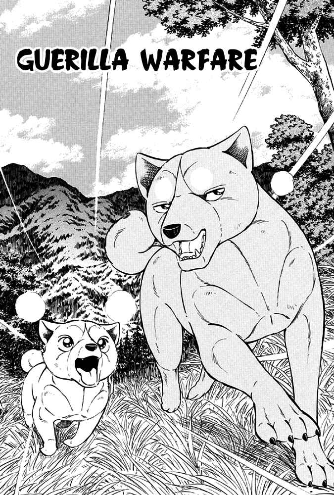 Page 1 Chapter 16 Ginga Densetsu Akame