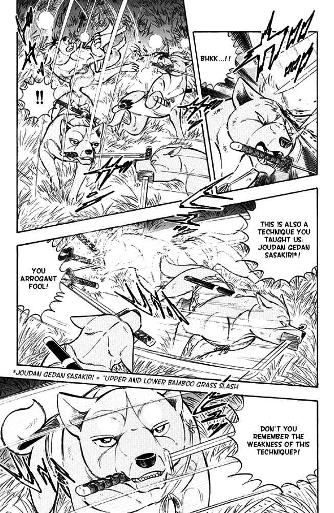 Page 18 Chapter 16 Ginga Densetsu Akame