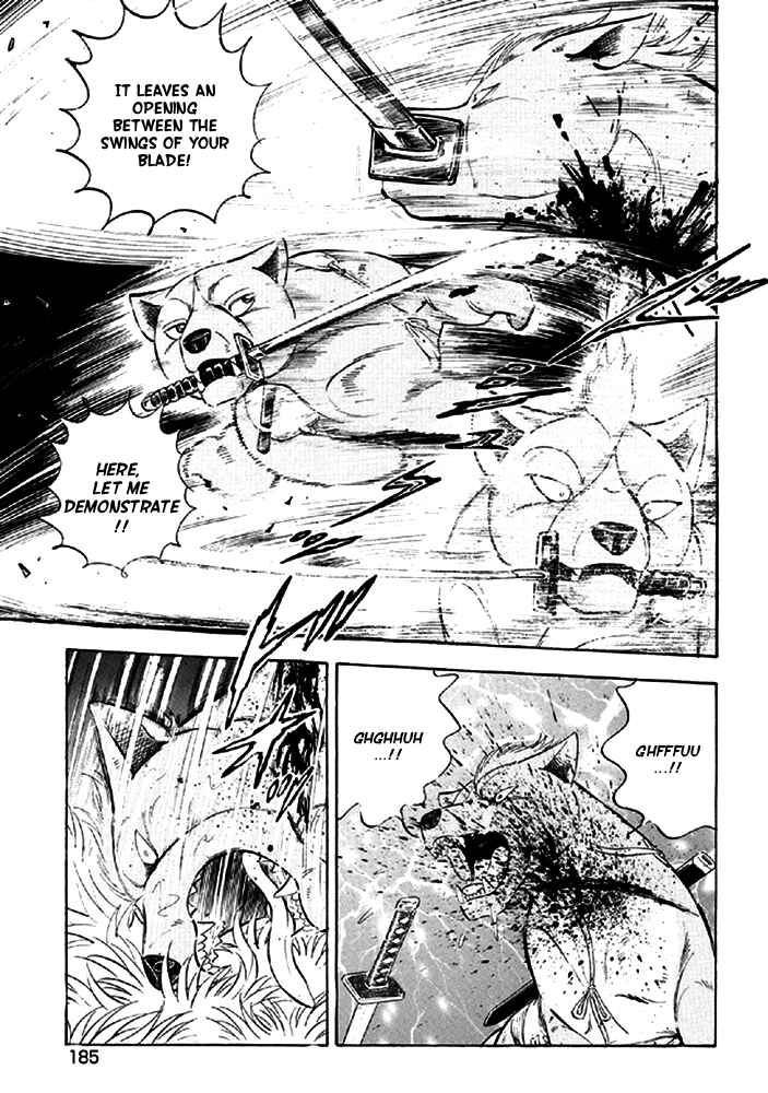 Page 19 Chapter 16 Ginga Densetsu Akame