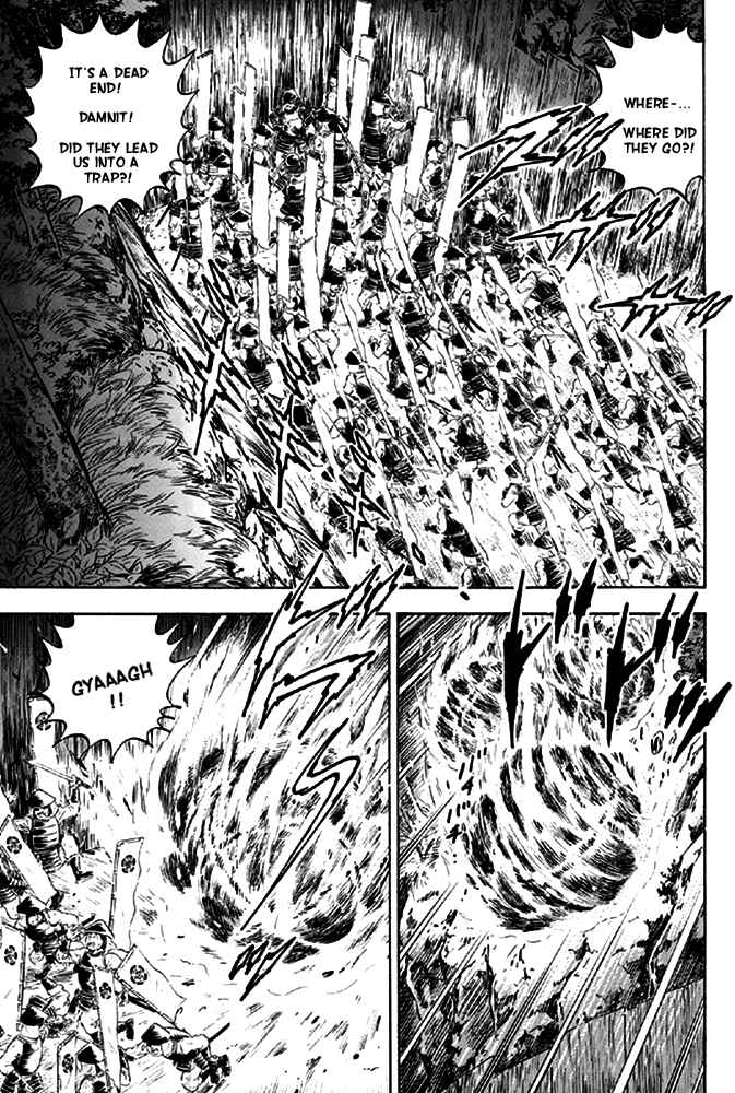 Page 8 Chapter 16 Ginga Densetsu Akame