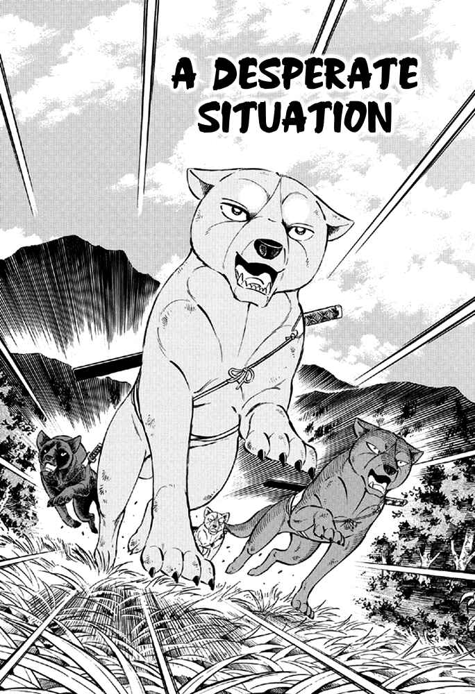 Page 1 Chapter 10 Ginga Densetsu Akame