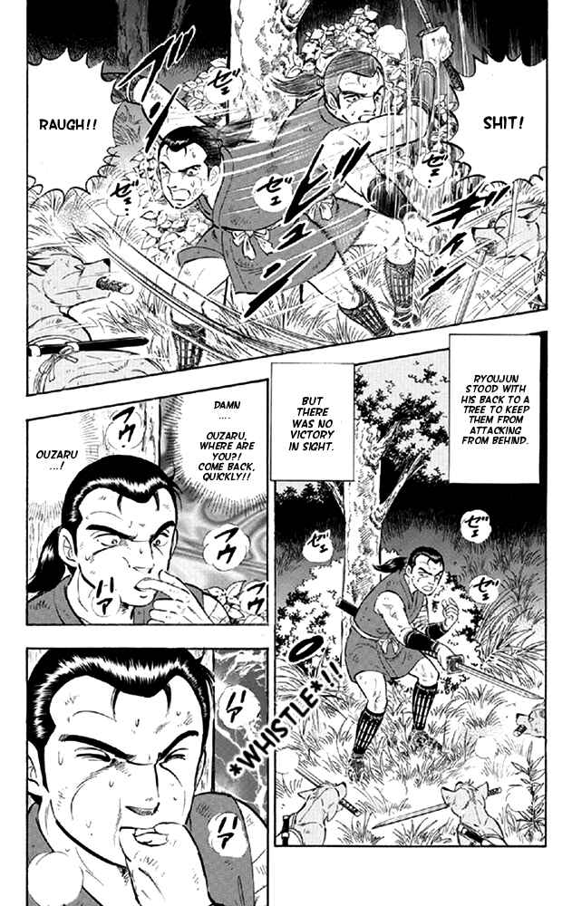 Page 12 Chapter 10 Ginga Densetsu Akame