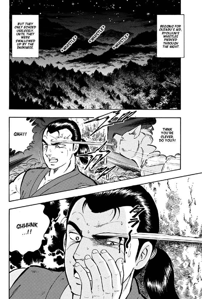 Page 13 Chapter 10 Ginga Densetsu Akame