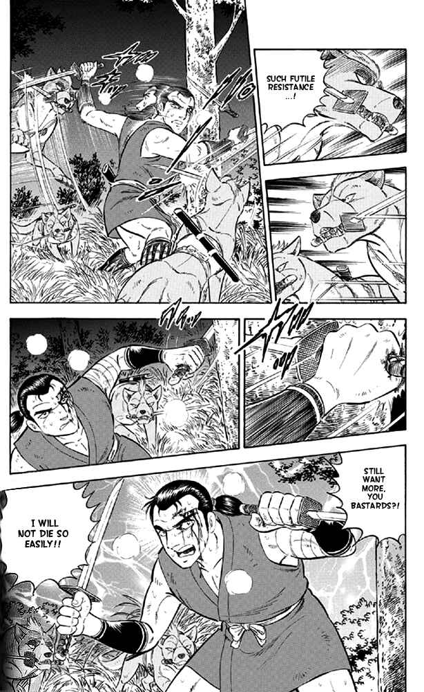 Page 15 Chapter 10 Ginga Densetsu Akame