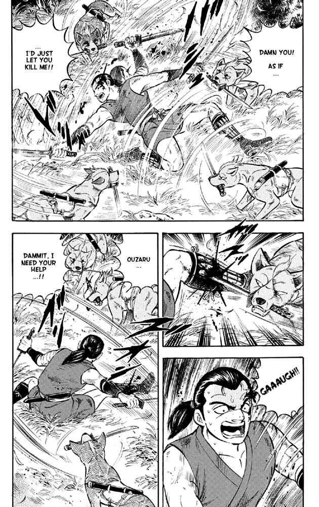 Page 17 Chapter 10 Ginga Densetsu Akame