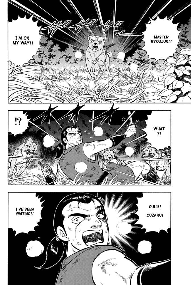 Page 19 Chapter 10 Ginga Densetsu Akame