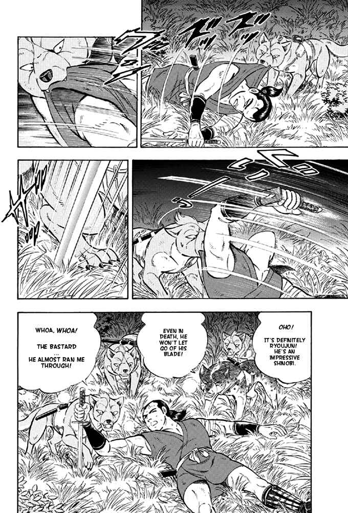 Page 5 Chapter 10 Ginga Densetsu Akame