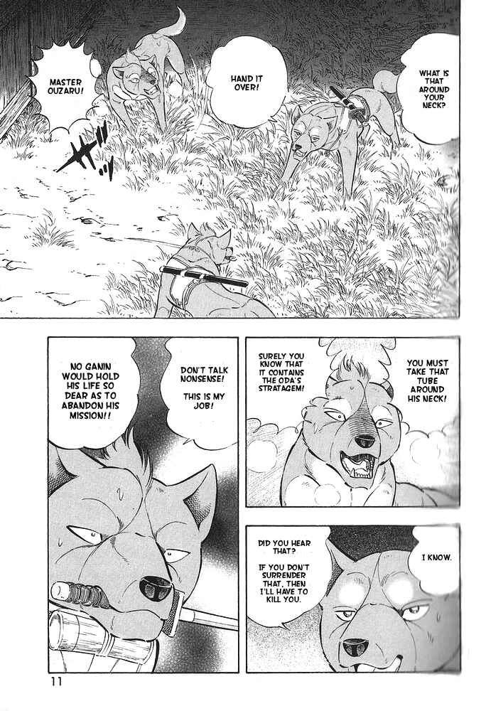 Page 12 Chapter 9 Ginga Densetsu Akame