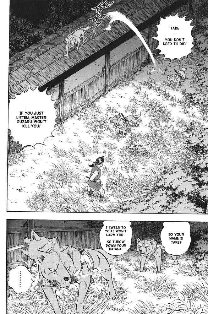 Page 14 Chapter 9 Ginga Densetsu Akame