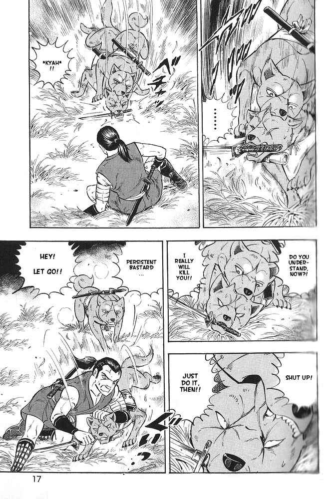 Page 17 Chapter 9 Ginga Densetsu Akame