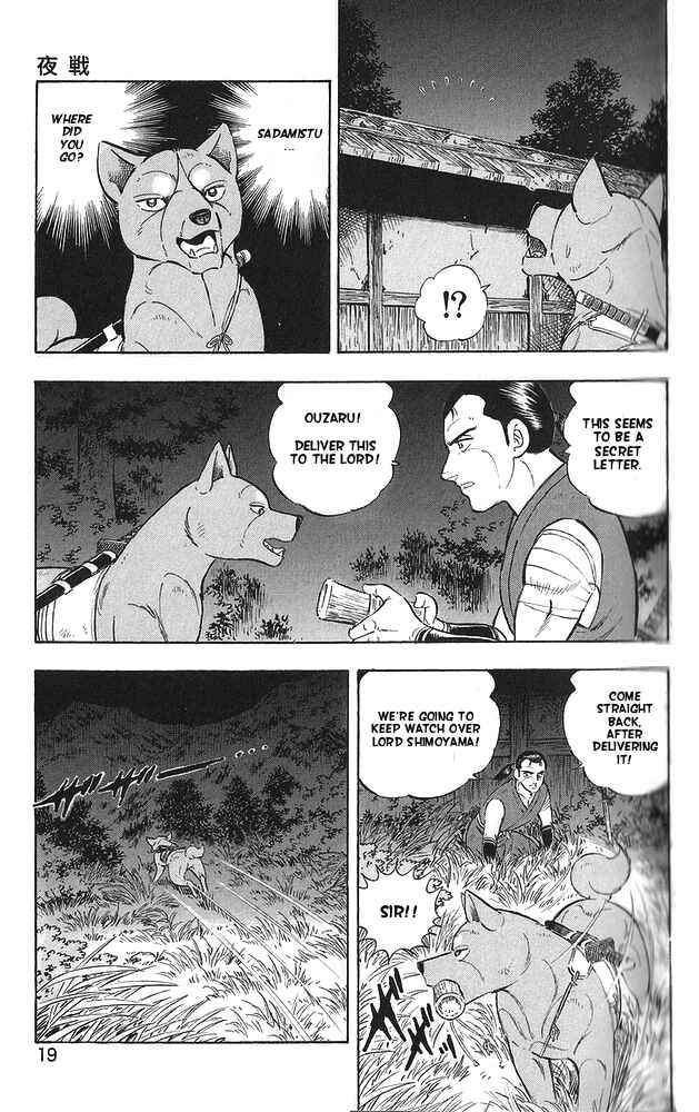Page 19 Chapter 9 Ginga Densetsu Akame