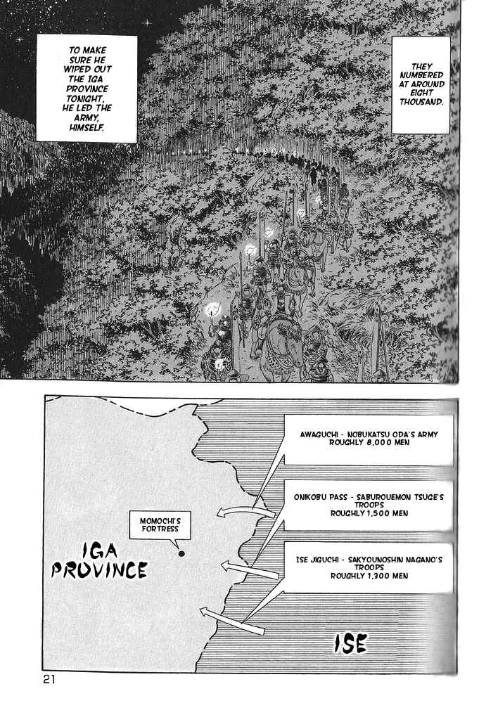 Page 21 Chapter 9 Ginga Densetsu Akame