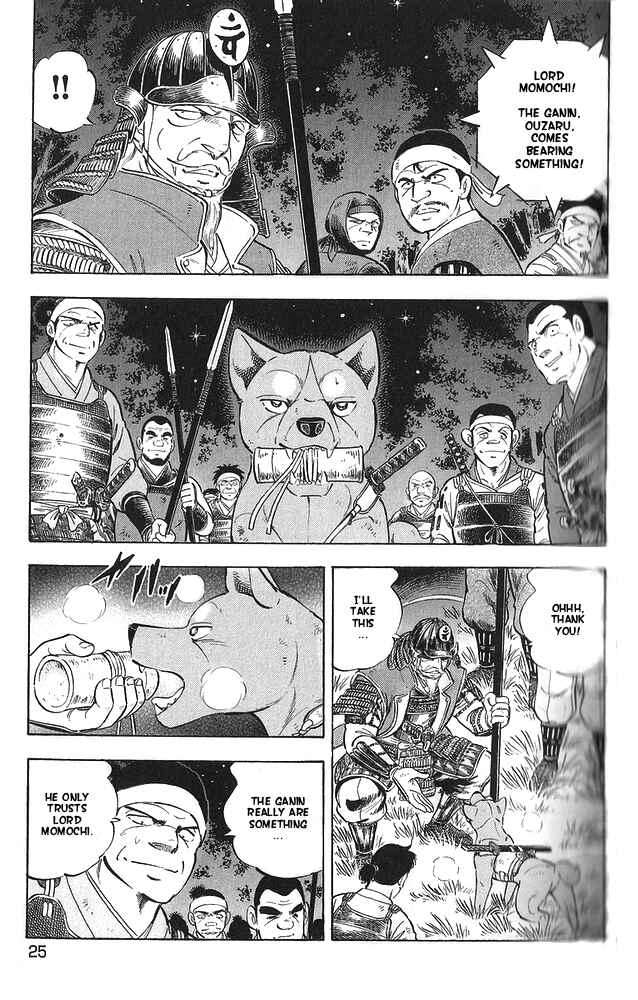 Page 24 Chapter 9 Ginga Densetsu Akame